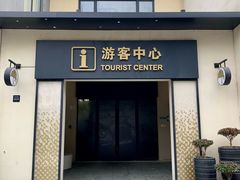 -安亭老街
