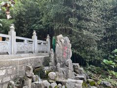-四门塔风景区