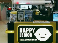 -快乐柠檬happylemon(日月光店)