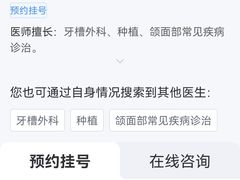 -青岛市口腔医院(总院)