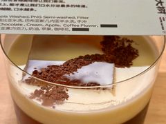 -村口大树(长乐路店)