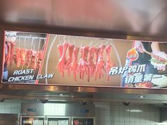 -记忆串城·东北烧烤·小龙虾·大型团建(南油店)