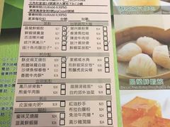 菜单-添好运点心专门店(北角店)