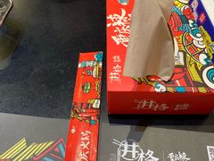 -井格·重庆火锅(王府井店)