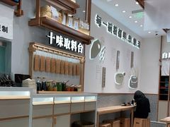 -小满手工粉(北京来福士店)