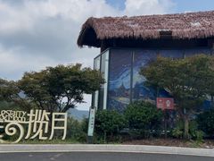 -天姥山景区