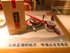 -味福记·江西小炒·南昌小吃(青山湖万达店)