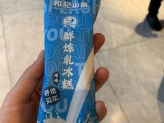 -和记小菜(名品店)