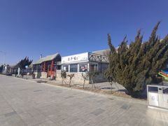 -烟墩角天鹅湖