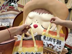 -老day牛杂(官也街总店)