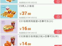 -肯德基(盘龙奥莱店)