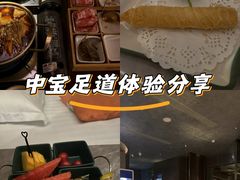 -唐宫足道·SPA·影院会馆(木渎店)
