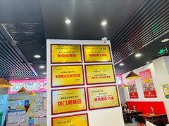 -笔记安顺夺夺粉火锅(龙湾万达店)
