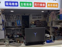 -成硕数码二手优品手机维修(七宝店)