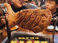 -柿子树炭烤羊腿(金台路店)