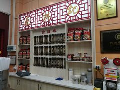-蔡林记(胭脂路店)