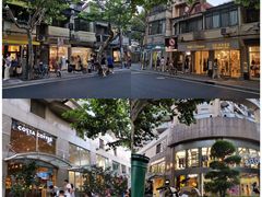 -安福路