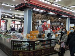 -采芝斋评弹茶馆(观前街店)
