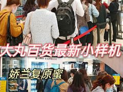 -新世界大丸百货