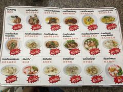 -马里奥明星猪脚饭