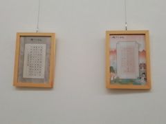 -子曰书院·古筝围棋书法国画小主持(夏都店)