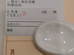 -南海迎宾馆·经典南海菜