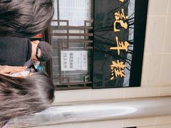 -清真·白记年糕(牛街北口店)