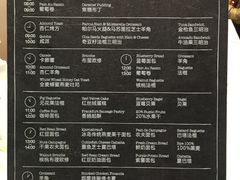 -WHEAT&BAKER-麥(凯德来福士店)