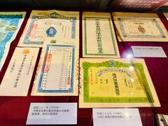 -沈阳金融博物馆