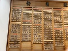-全启和美食(由由店)