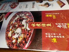-川人百味(金安中央大街店)