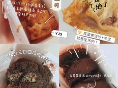 -司乎·日式鲜吐司(EFC欧美广场店)