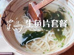 -Tsuru鹤日本料理(静安香格里拉店)