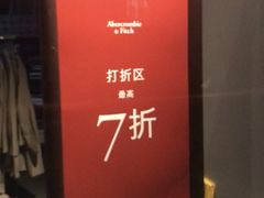 -Abercrombie & Fitch(三里屯太古里店)