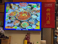 -小饕荟雅安贡椒鱼鲜馆(广福桥店)