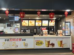 -麦当劳(苏州火车站南广场店)