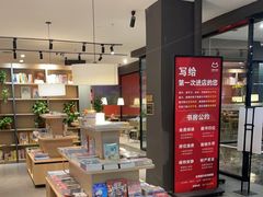 -魔方城市书房(中街益田店)