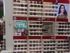 -美式眼镜·授权蔡司.依视路.尼康.豪雅.明月(人民广场店)