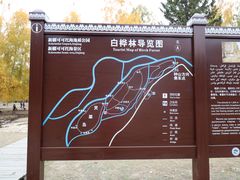 地图-可可托海景区