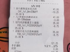 -星巴克(武汉招商公园1872店)