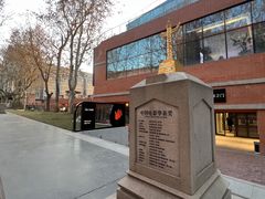 -西安电影制片厂