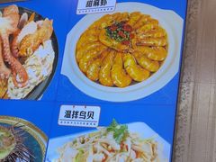 -北方饺子王·海肠捞饭·海鲜锅(山大店)