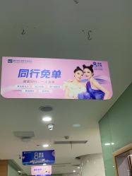 -重庆联合丽格第五医疗美容医院