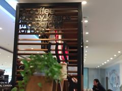 大堂-太平洋咖啡(市府恒隆二店)