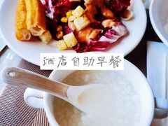 -北京园博大酒店