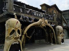 -厦门方特梦幻王国