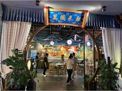 -醉长安(钟楼旗舰店)