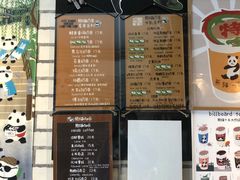 -熊猫一间店欧式奶茶铺