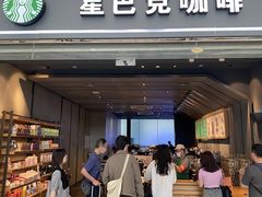 -星巴克(深圳北站B5检票口)