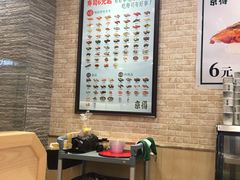 -京樽回転寿司(奥林匹克店)